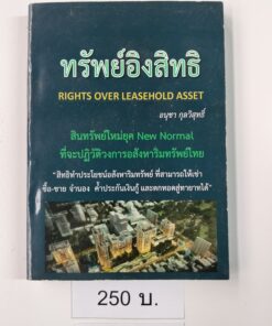 THB80129