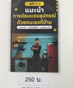 THB80130