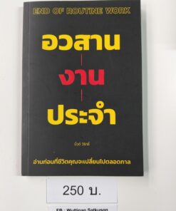 THB80132