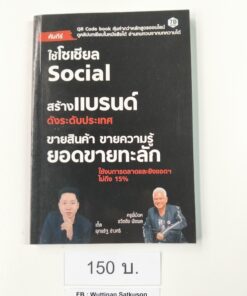 THB80120