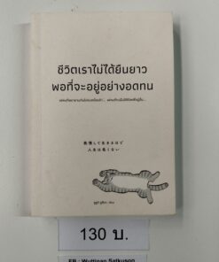 THB80113