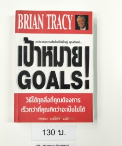THB80117