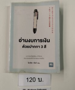 THB80100