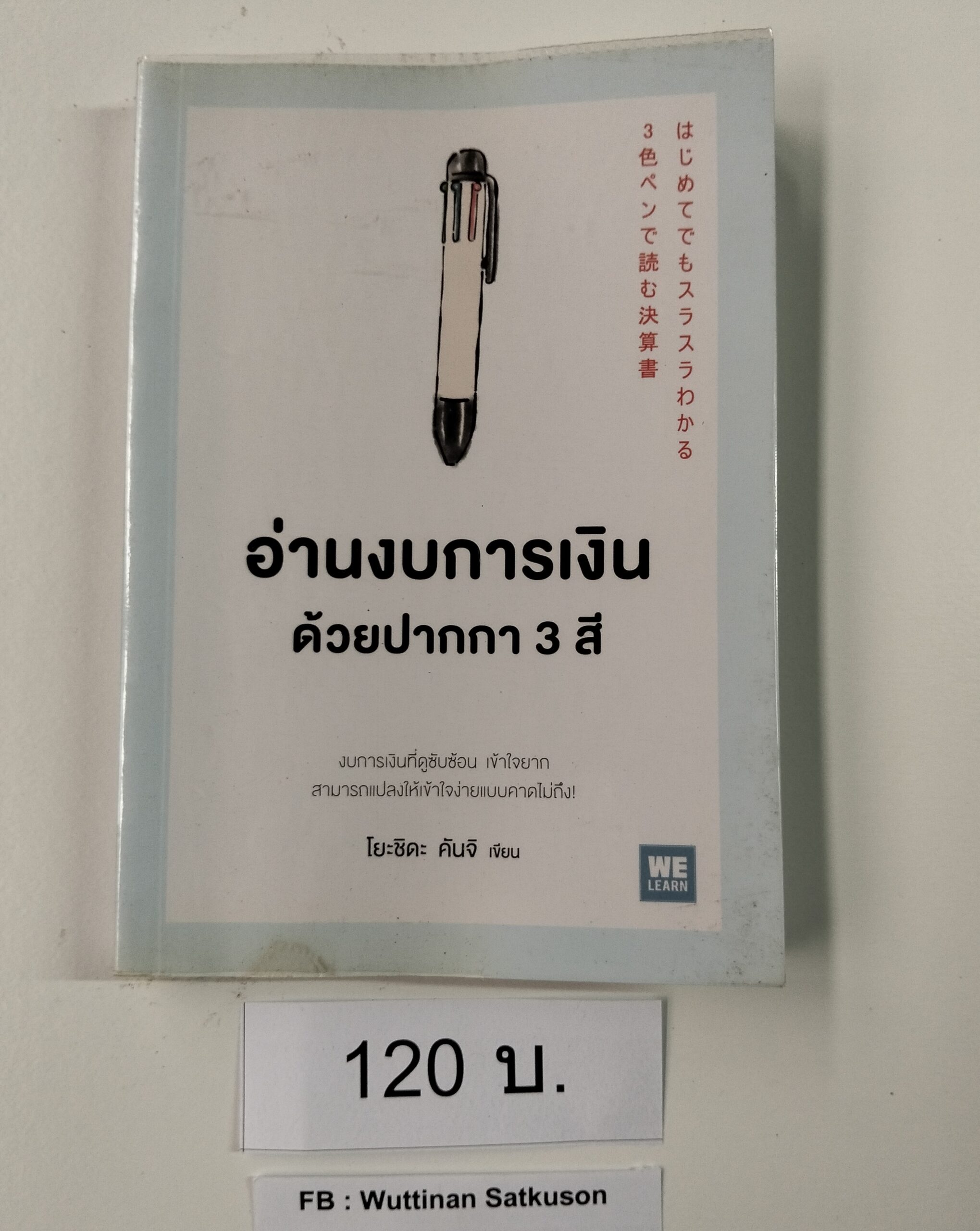 THB80100