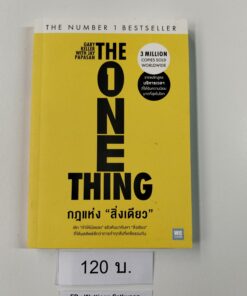 THB80104
