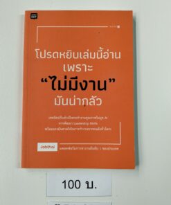 THB80059