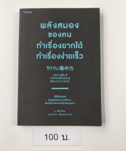 THB80064