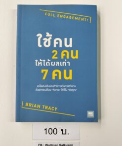 THB80093