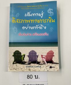THB80001