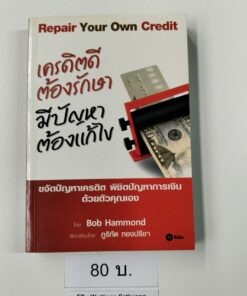 THB80007