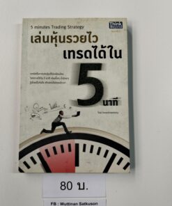 THB80018