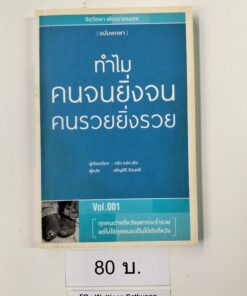 THB80023