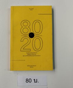 THB80035