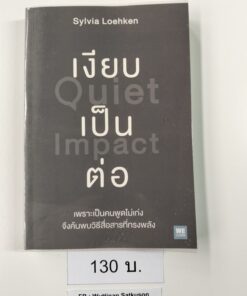 THB80112